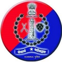 Rajasthan Police Recruitment