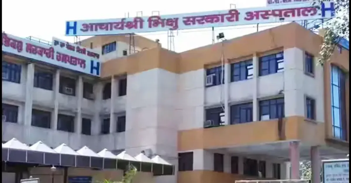 Acharya Shree Bhikshu Govt Hospital Recruitment