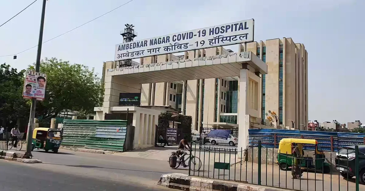 Ambedkar Nagar Hospital