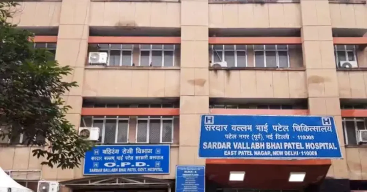 Sardar Vallabh Bhai Patel Hospital